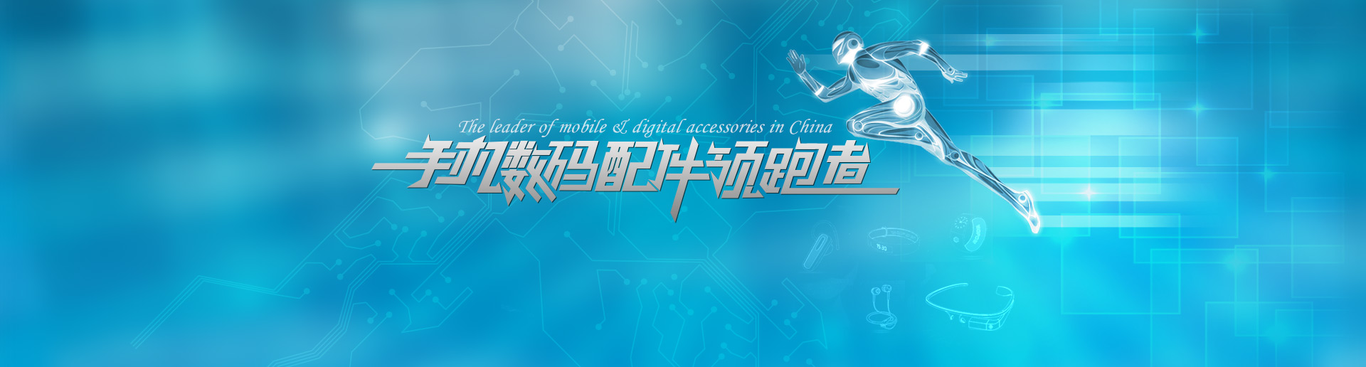 云顶电脑手机电子产品有限公司